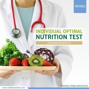 optional nutrition