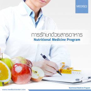 nutritional medicine