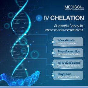 chelation therapy