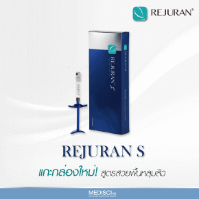 rejuranS
