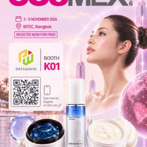 PATHAWIN is coming to COSMEX 2026!