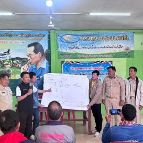 คบ.สุโขทัย  ประชุมชี้แจงแผนงานปรับปรุงคลองส่งน้ำบ้านนิคมสหกรณ์ พร้อมอาคารประกอบ รวม 3 สาย 