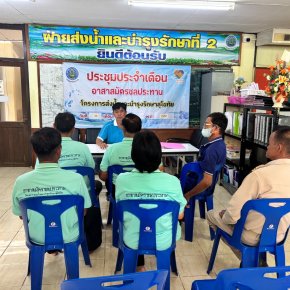คบ.สุโขทัย  ประชุมอาสาสมัครชลประทาน ประจำเดือนมิถุนายน 2568 ฝ่ายส่งน้ำและบำรุงรักษาที่ 2 