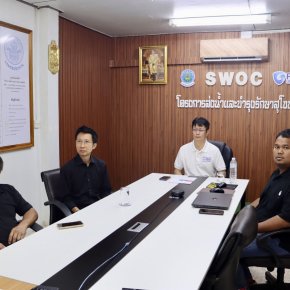 คบ.สุโขทัย  ร่วมประชุมรับฟังเทคโนโลยีเพื่อการบริหารจัดการน้ำศูนย์ปฏิบัติการน้ำอัจฉริยะ