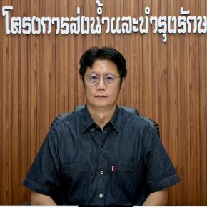 คบ.สุโขทัย  ร่วมประชุมบูรณาการงานขุดลอกและการกำจัดผักตบชวาในลำน้ำ