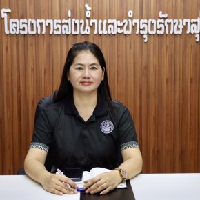 คบ.สุโขทัย  ร่วมประชุม เรื่อง หนังสือค้ำประกัน/แนวปฏิบัติเกี่ยวกับการบันทึกรายการเงินประกันผลงาน ในระบบบริหารการเงินแบบอิเล็กทรอนิกส์ใหม่ (New GFMIS Thai) 