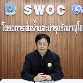 คบ.สุโขทัย  ร่วมกิจกรรม Open Gov Weed Thailand 2026