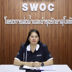 คบ.สุโขทัย  ร่วมประชุมหารือแนวทางการจัดทำใบสั่งซื้อสั่งจ้าง (Purchasing Order : PO) และตรวจรับพัสดุอัตโนมัติในระบบ New GFMIS Thai โดยเชื่อมโยงข้อมูลสัญญาและบริหารสัญญาจากระบบ e-GP