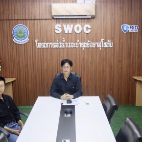 คบ.สุโขทัย  ร่วมประชุมติดตามข้อสั่งการของรัฐมนตรีช่วยว่าการกระทรวงเกษตรและสหกรณ์ (นางสาวปิยะรัฐชย์ ติยะไพรัช)