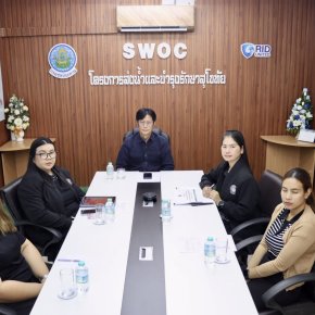 คบ.สุโขทัย  ร่วมประชุมเพื่อรับฟังคำชี้แจงการดำเนินการสินทรัพย์ประเภทครุภัณฑ์ ในระบบจัดเก็บและบริหารจัดการข้อมูลสินทรัพย์ (Asset) ใหม่