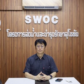 คบ.สุโขทัย  ร่วมประชุมรายงานผลการดำเนินงานตามมาตรการรับมือฤดูฝน ปี 2569 ครั้งที่ 1/2569