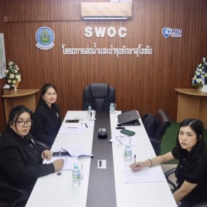 คบ.สุโขทัย  ร่วมประชุมชี้แจงการปฏิบัติงานในระบบ New GFMIS Thai ช่วงสิ้นปีงบประมาณ พ.ศ. 2569