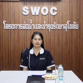 คบ.สุโขทัย  ร่วมอบรมการขับเคลื่อนการใช้งานระบบ e-Office ตามแนวทางของกระทรวงดิจิทัลเพื่อเศรษฐกิจและสังคม