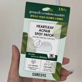 [รีวิว] Curesys Heartleaf Acpair Spot Patch : รีวิววนไป
