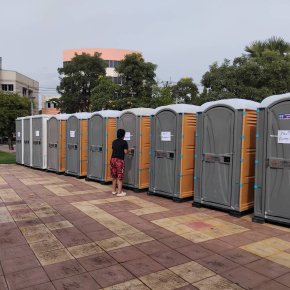 มหกรรมสินค้า จ.อุดรธานี