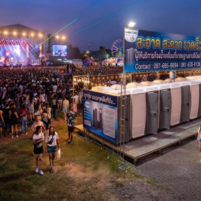 เปิดจองห้องน้ำให้เช่า งานคอนเสิร์ต  งานอีเว้นท์ งานเลี้ยง