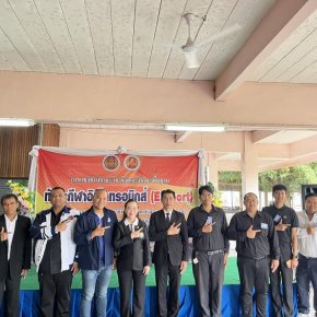 การแข่งขันทักษะวิชาชีพและทักษะพื้นฐาน  ทักษะกีฬาอิเล็กทรอนิกส์ ( E-SPORTS) ในงานประชุมวิชาการองค์การนักวิชาชีพในอนาคตแห่งประเทศไทย (อวท.) ระดับอาชีวศึกษาจังหวัดสุราษฎร์ธานี ประจำปีการศึกษา 2568      