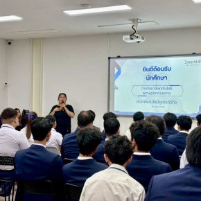 โครงการทัศนศึกษาดูงานภายในจังหวัดสุราษฎร์ธานี ปีการศึกษา 2568 สาขาเทคโนโลยีธุรกิจดิจิทัล