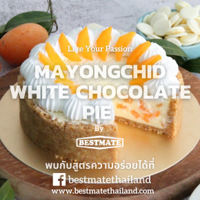 Mayongchid White Chocolate Pie