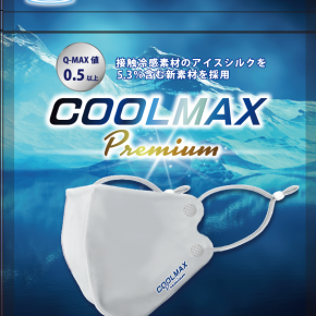 Cool Max Premium Mask