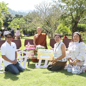 ประมวลภาพ กฐินสามัคคีมูลนิธิอาร์ตโนแฮนด์ 