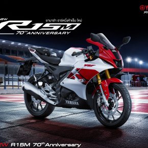 BORN TO BE ONE เร็วดั่งใจ พุ่งไปกับความเป็นหนึ่ง