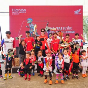 ไทยฮอนด้า จัดกิจกรรมพิเศษจักรยานขาไถ นักบิดฟันน้ำนม