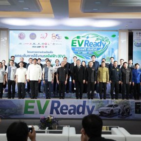 มอเตอร์ไซค์ไฟฟ้า EM Motor รถ EV สัญชาติไทย