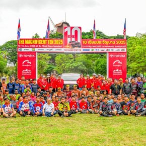 10 เซียนประจัญบาน
