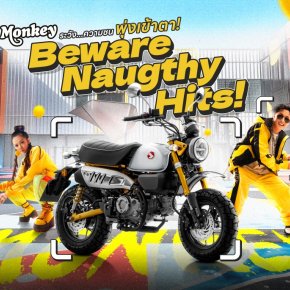 CUB House เปิดตัว New Honda Monkey สีใหม่ Moonlit Silver