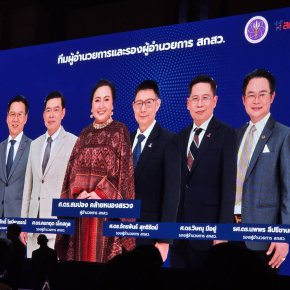 มหาวิทยาลัยสวนดุสิตร่วมประชุมชี้แจงงบประมาณและแนวทางการจัดทำคำของบประมาณของหน่วยงานในระบบ ววน. ปีงบประมาณ พ.ศ. 2570