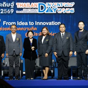 อาจารย์นักวิจัยมหาวิทยาลัยสวนดุสิต ร่วมเสวนาในงานวันนักประดิษฐ์ ภายหลังจากการคว้ารางวัล Global Innovation Excellence Award จากเวที KIDE 2025 ณ เมืองเกาสง ไต้หวัน