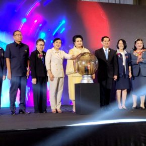 สถาบันวิจัยและพัฒนา มหาวิทยาลัยสวนดุสิต เข้าร่วมการประชุมเครือข่ายบุคลากรด้านวิทยาศาสตร์ วิจัยและนวัตกรรม ประจำปี พ.ศ. 2567