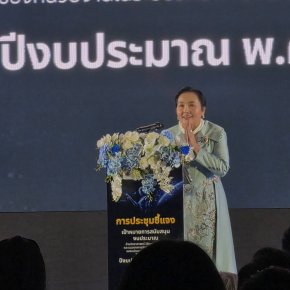 สถาบันวิจัยและพัฒนา มหาวิทยาลัยสวนดุสิต เข้าร่วมประชุมชี้แจงเป้าหมายงบ ววน. ปี 2571 เดินหน้าขับเคลื่อนงานวิจัยสู่การใช้ประโยชน์จริง