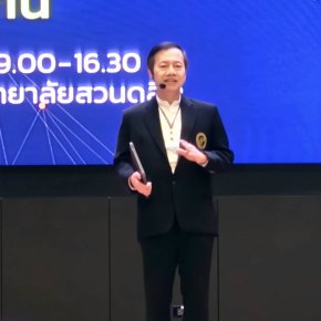 สถาบันวิจัยและพัฒนา มหาวิทยาลัยสวนดุสิต ร่วมจัดแสดงนิทรรศการผลงานวิจัย ในการประชุมเครือข่ายความร่วมมือทางวิชาการทั้งในและต่างประเทศของมหาวิทยาลัยสวนดุสิต