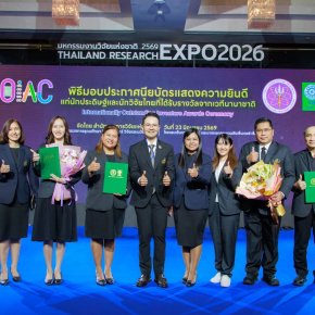 มหาวิทยาลัยสวนดุสิตเข้าร่วมพิธีมอบประกาศนียบัตรเพื่อแสดงความยินดีแก่นักประดิษฐ์และนักวิจัยไทยที่สร้างชื่อเสียงให้แก่ประเทศ จากการได้รับรางวัลในการประกวดนวัตกรรมระดับนานาชาติ 2025 Kaohsiung International Invention & Design EXPO (KIDE 2025) ณ เมืองเกาสง