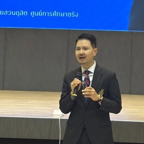 สถาบันวิจัยและพัฒนาร่วมกับศูนย์การศึกษาตรัง จัดโครงการ พัฒนาโจทย์วิจัยภายใต้แผนงานวิจัยการพัฒนาเชิงพื้นที่ มหาวิทยาลัยสวนดุสิต"
