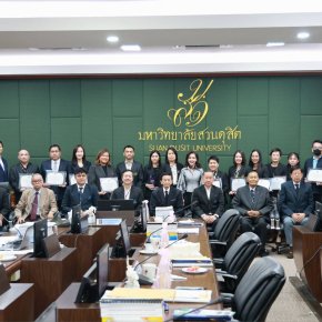 การมอบรางวัลนักวิจัยดีเด่น รางวัลผลงานวิจัยดีเด่น และรางวัลผู้สร้างชื่อเสียงในระดับนานาชาติ ปี พ.ศ. 2568