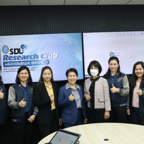 สถาบันวิจัยและพัฒนา ร่วมกับ เครือข่ายการวิจัย SDU Research Club มหาวิทยาลัยสวนดุสิต จัดกิจกรรม SDU Research Club คลินิกวิจัยสัญจร @ ลำปาง 