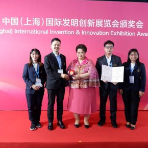 มหาวิทยาลัยสวนดุสิตคว้ารางวัลระดับนานาชาติจากเวที The 8th China (Shanghai) International Invention & Innovation Expo 2025 ณ เมืองเซี่ยงไฮ้ สาธารณรัฐประชาชนจีน