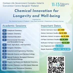  ร่วมขับเคลื่อนอนาคตด้วยนวัตกรรมทางเคมีไปกับ PACCON 2027