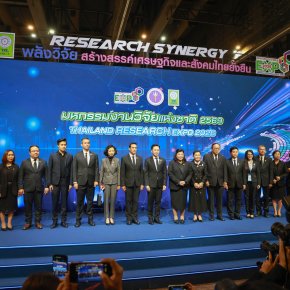 สถาบันวิจัยและพัฒนา มหาวิทยาลัยสวนดุสิต แสดงศักยภาพงานวิจัยและนวัตกรรมขับเคลื่อนเศรษฐกิจ BCG ในงาน Thailand Research Expo 2026