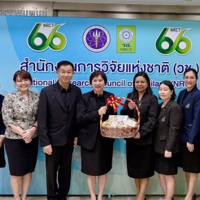 สถาบันวิจัยและพัฒนา มหาวิทยาลัยสวนดุสิต (มสด.) ร่วมพิธีเปิดงาน NRCT Forum 2025 และแสดงความยินดีในโอกาสครบรอบ 66 ปี สำนักงานการวิจัยแห่งชาติ (วช.)
