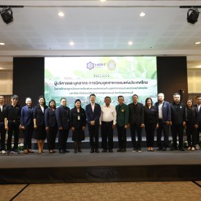 การศึกษาดูงานโครงการเมืองต้นแบบนวัตกรรมด้านอุตสาหกรรมเกษตรปลอดภัยอัจฉริยะ ณ มหาวิทยาลัยสวนดุสิต วิทยาเขตสุพรรณบุรี จังหวัดสุพรรณบุรี