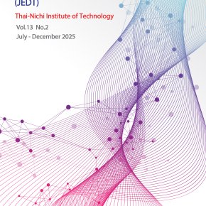 ประชาสัมพันธ์ การเข้าร่วมส่งบทความวิจัยตีพิมพ์ในวารสารวิศวกรรมศาสตร์และเทคโนโลยีดิจิทัล : Journal of Engineering and Digital Technology (JEDT)