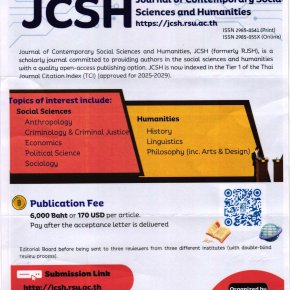 ประชาสัมพันธ์เชิญชวนเข้าร่วมส่งบทความเพื่อตีพิมพ์ในวารสาร Journal of Contemporary Social Sciences and Humanities (JCSH)