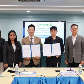 สถาบันวิจัยและพัฒนา มหาวิทยาลัยสวนดุสิต ร่วมลงนามถ่ายทอดเทคโนโลยีงานวิจัยสู่การใช้ประโยชน์ในภาคอุตสาหกรรม