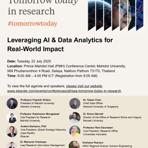 ประชาสัมพันธ์เชิญชวนเข้าร่วมประชุมวิชาการระดับนานาชาติ Tomorrow Today in Research: Leveraging AI and Data Analytics for Real-World Impact