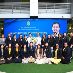 ผู้อำนวยการสถาบันวิจัยและพัฒนา นำทีมร่วมแสดงความยินดีกับท่านอธิการบดี ในโอกาสมีพระบรมราชโองการโปรดเกล้าโปรดกระหม่อมแต่งตั้งดำรงตำแหน่ง อธิการบดีมหาวิทยาลัยสวนดุสิต