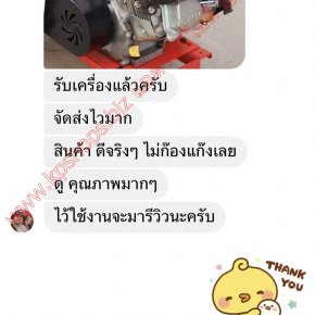 รีวิวเครื่องย่อยอเนกประสงค์ เครื่องเดียวย่อยได้ทุกอย่าง